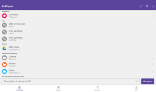 Скачать KMPlayer - Все видео плеер Видеоплееры и редакторы для Андроид скриншот 7