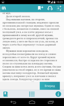 Скачать Книга Вслух. Аудиокниги Книги и справочники для Андроид скриншот 6