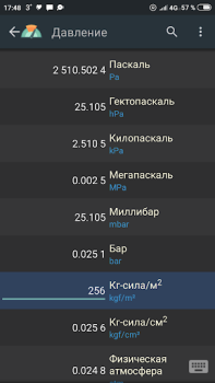 Скачать Лучший конвертер единиц измере Инструменты для Андроид скриншот 3