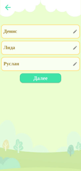 Скачать Заяц Настольные игры для Андроид скриншот 2