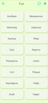 Скачать Заяц Настольные игры для Андроид скриншот 6