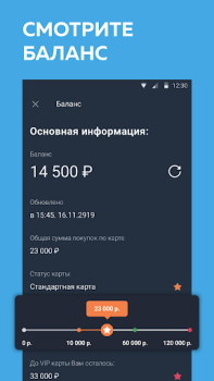 Скачать Кошелёк: карты, кэшбэк, оплата Покупки для Андроид скриншот 5