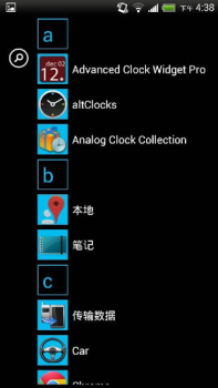 Скачать Launcher 8 theme Nokia Blue Персонализация для Андроид скриншот 2
