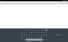 Скачать LeanKey Keyboard Работа для Андроид скриншот 2