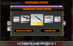 Скачать Симулятор открытия кейсов с разными вещами и CS GO Симуляторы для Андроид скриншот 3