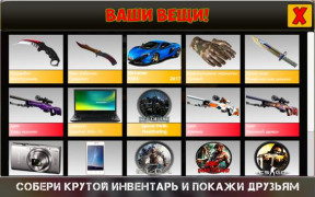 Скачать Симулятор открытия кейсов с разными вещами и CS GO Симуляторы для Андроид скриншот 4