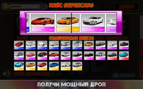 Скачать Симулятор открытия кейсов с разными вещами и CS GO Симуляторы для Андроид скриншот 7