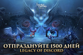 Скачать Legacy of Discord-FuriousWings Экшен для Андроид