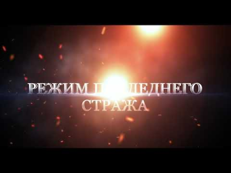 Скачать Legacy of Discord-FuriousWings Экшен для Андроид скриншот 8