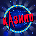 Скачать  Казино онлайн:игровые автоматы