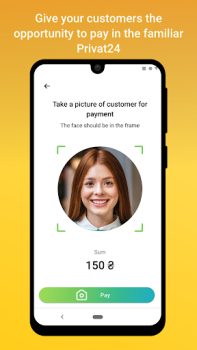 Скачать LiqPay Бизнес для Андроид скриншот 6