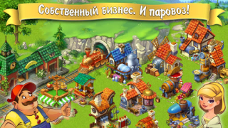 Lucky Fields ферма без интернета
