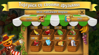 Lucky Fields ферма без интернета