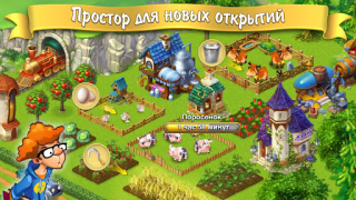Lucky Fields ферма без интернета