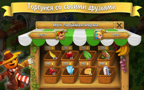 Lucky Fields ферма без интернета