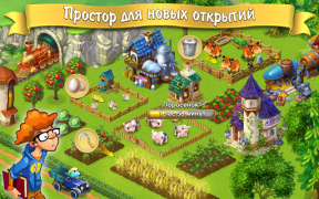 Lucky Fields ферма без интернета