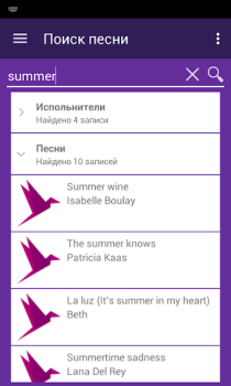 Скачать Lyrsense App - переводы песен Музыка и аудио для Андроид скриншот 2