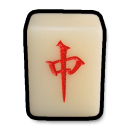 Скачать  Маджонг 3D (Mahjong 3D)