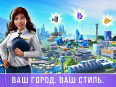 Скачать Маленький Большой Город 2 Казуальные для Андроид скриншот 2