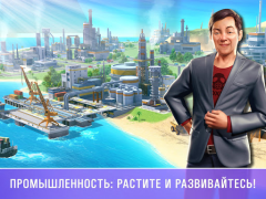 Скачать Маленький Большой Город 2 Казуальные для Андроид скриншот 5