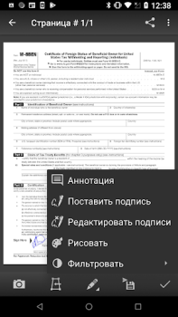 Скачать MDScan Lite Бизнес для Андроид скриншот 2