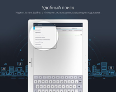 MediaGet - торрент клиент