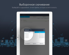 MediaGet - торрент клиент