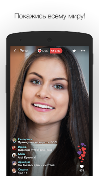 Скачать MeetMe: Чат и новые знакомства Социальные для Андроид скриншот 2