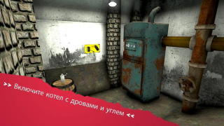 Скачать Эрих Санн: Игры ужасов в Хэллоуин Аркады для Андроид скриншот 5