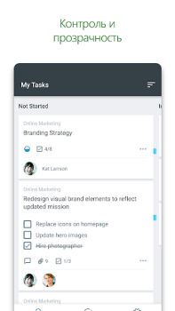 Скачать Microsoft Planner Работа для Андроид скриншот 2