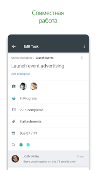Скачать Microsoft Planner Работа для Андроид скриншот 3