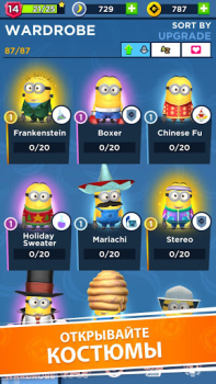 Скачать Minion Rush: игра-раннер Казуальные для Андроид скриншот 2
