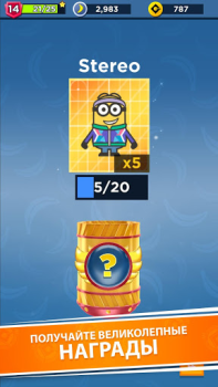 Скачать Minion Rush: игра-раннер Казуальные для Андроид скриншот 3