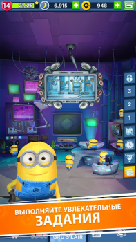 Скачать Minion Rush: игра-раннер Казуальные для Андроид скриншот 4