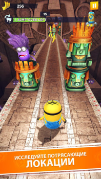 Скачать Minion Rush: игра-раннер Казуальные для Андроид скриншот 5