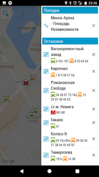 Скачать Minsk Guide Путешествия для Андроид скриншот 2