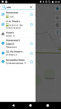Скачать Minsk Guide Путешествия для Андроид скриншот 4