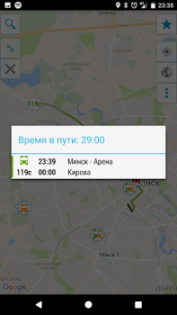 Скачать Minsk Guide Путешествия для Андроид скриншот 6
