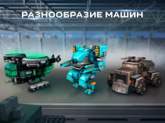 Скачать Blocky Cars: танки онлайн пвп Экшен для Андроид скриншот 5