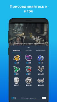 Скачать Mixer Развлечения для Андроид скриншот 3