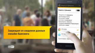 Скачать Мобильная Безопасность Инструменты для Андроид скриншот 4