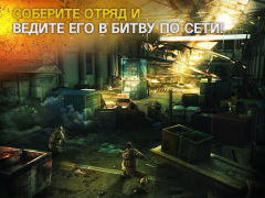 Скачать Modern Combat 5: mobile FPS Экшен для Андроид скриншот 3