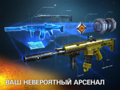 Скачать Modern Combat 5: mobile FPS Экшен для Андроид скриншот 4