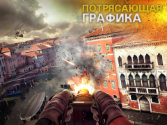 Скачать Modern Combat 5: mobile FPS Экшен для Андроид скриншот 5