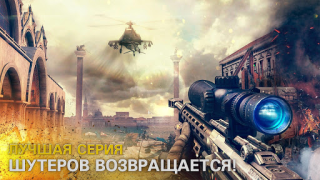 Скачать Modern Combat 5: mobile FPS Экшен для Андроид скриншот 7
