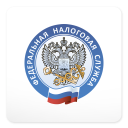 Скачать  Мой Налог