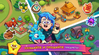 Скачать Potion Punch 2: Ресторан Игры Казуальные для Андроид скриншот 2