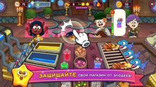 Скачать Potion Punch 2: Ресторан Игры Казуальные для Андроид скриншот 6