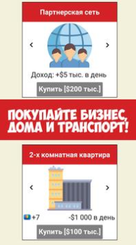 Скачать Симулятор жизни Ютубера Симуляторы для Андроид скриншот 6