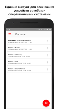 МТС Вторая память